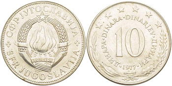 Югославия 10 динаров 1977 KM 62 медно-никель 4521-1021