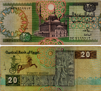 Египет 20 фунтов 1993 мечеть Мухаммеда Али в Каире, боевая колесница, Сесострис I Pick 52 c (1) бумага 7203-16-2