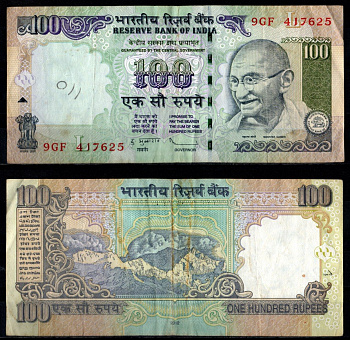 Индия 100 рупий 2012 Pick 105 e бумага 7218-42-3-2