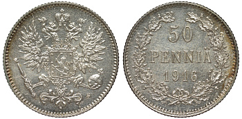 Россия для Финляндии 50 пенни 1916 S, Николай II (1894-1917) КМ 2.2, Биткин 407 серебро 75-1061