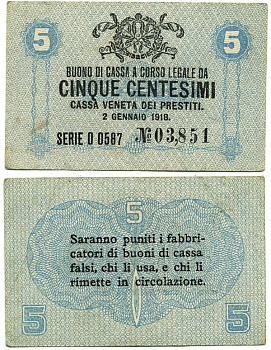 Италия 5 чентезимо 1918 военный выпуск Pick М1 бумага 3295-45-2-2
