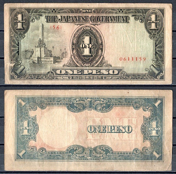 Филиппины 1 песо ND (1943) Японская оккупация Pick 109 a бумага 2197-21-3-2