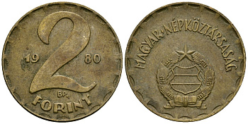 Венгрия 2 форинта 1980 BP KM 591 латунь 4138-211