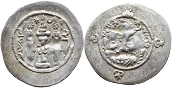 Государство Сасанидов драхма 531-579 Хосров I, бюст царя, два воина у горящего алтаря, город Месхан  серебро    270-1023