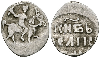 ВЕЛИКОЕ КНЯЖЕСТВО МОСКОВСКОЕ ДЕНГА 1535-1547 ИВАН IV ВАСИЛЬЕВИЧ, МОСКОВСКИЙ МОНЕТНЫЙ ДВОР, 0,33 ГР ГиК №43 серебро 262-651