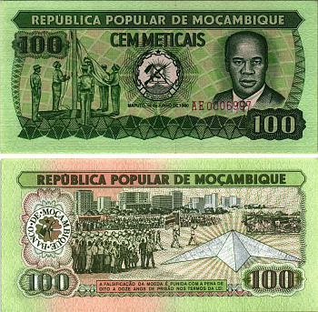 Мозамбик 100 метикалов 1980 Эдуардо Мондлане, поднятие флага Pick 126 бумага UNC (пресс) 8615-65-1-1