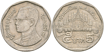 Таиланд 5 батов 1995 BE2538, король Рама IX, дворец KM 219 медь плакированная медно-никелем 4364-3353
