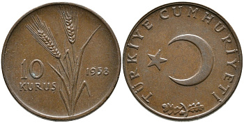 ТУРЦИЯ 10 КУРУШЕЙ 1958 KM 891.1 бронза 4541-257