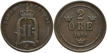 Швеция 2 эре 1895 Оскар II (1872-1907) король Швеции и Норвегии KM 746 бронза 57-912