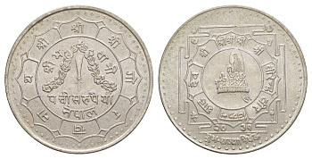 Непал 25 рупий 1974 BS 2031, Коронация Бирендра KM 838 серебро aUNC 3896-1343