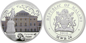 Малави 20 квача 2010 дворцы Санкт-Петербурга, Павловск, эмаль KM NEW серебро PROOF 11-181-35