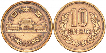 ЯПОНИЯ 10 ЙЕН 1963 38 ГОД KM 73а бронза 4541-412