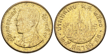 Таиланд 25 сатангов 1987 ВЕ2530, король Рама IX KM Y#187 алюминиевая бронза 4387-949