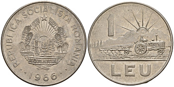 Румыния 1 лей 1966 трактор KM 95 сталь плакированная никелем 4156-352