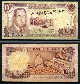 Марокко 10 дирхамов 1970 King Hassan II Pick 57а бумага 3295-91-2-2