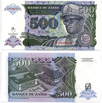 Заир 500 заиров 1994 Мобуту Сесе Секо в военной форме, Центральный банк в Киншасе, Hotel des Monnaies, серия X Pick 64A бумага UNC (пресс) 7523-25-1-2