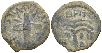 Римская Империя, Провинция Иудея прута 54 год император Клавдий и его сын Британник, прокуратор Антонин Феликс 1073-21-73