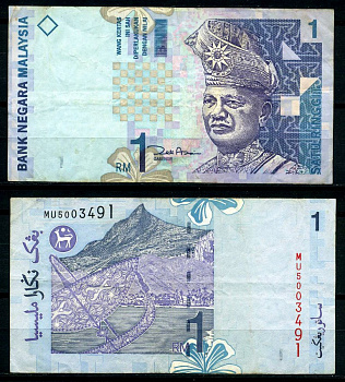 Малайзия 1 ринггит ND (1998) султан Туанку Абдул Рахман, серия 2,8 мм Pick 39 b.1 бумага 7207-24-2-2