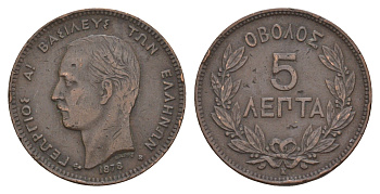 Греция 5 лепт 1878 K, Георг I (1863-1913) KM 54 медь 4654-1044