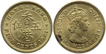 Гонконг 5 центов 1971 KN, Елизавета II (1952-) KM 28.3 никель латунь 4549-419
