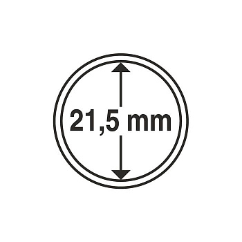 Капсулы круглые – 21,5 мм, упаковка 10 шт. Leuchtturm. 336560