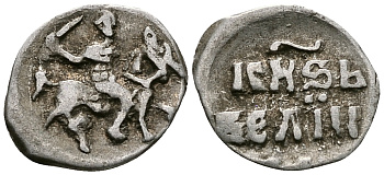 Великое Княжество Московское денга 1535-1547 Иван IV Васильевич, Тверской монетный двор, 0,34 грамм ГиК №67 серебро    262-1334