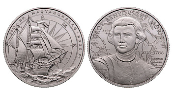 Венгрия 2000 форинтов 2021 235 лет со дня рождения Мориса Бенёвски, короля Мадагаскара KM NEW медно-никель UNC 1077-4-13