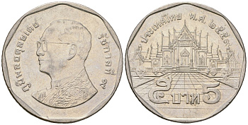 Таиланд 5 бат 2017 BE 2559, Рама IX (1946-2016) KM 446 медь плакированная медно-никелем 4610-1244