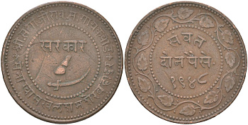 Британская Индия, Барода 2 пайса 1891 VS 1948 туземное княжество, Саяджирао Гаеквад III (1875-1939) Y 32.2a медь 4157-1215