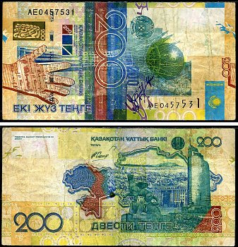 Казахстан 200 тенге 2006 Монумент Байтерек Pick 28, Сергеев 29 бумага 6279-2-3-1