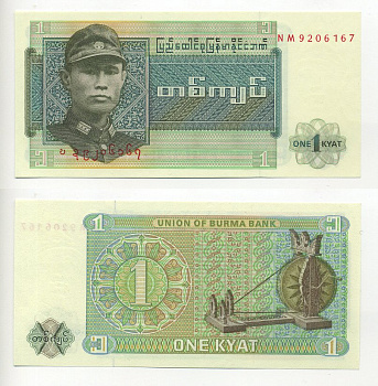 Бирма 1 кьят 1972 генерал Аун Сан Pick 56 бумага UNC (пресс) 7218-43-2