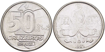 Бразилия 50 крузейро 1991 KM 620.2 нержавеющая сталь 4364-646