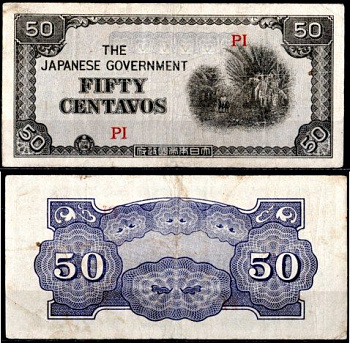 Филиппины 50 сентаво ND (1942) Японская оккупация Pick 105  бумага   7218-77-3-1