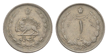 Иран 1 риал 1966 SH 1345 KM 1171a медно-никель 4625-1236