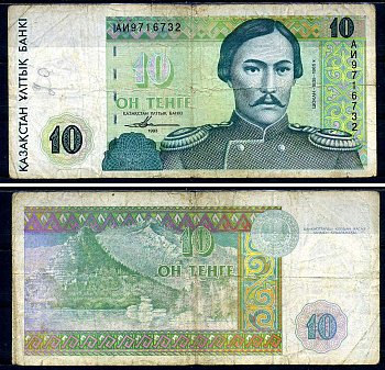 Казахстан 10 тенге 1993  Pick 10 a (1)  бумага   2119-34-3-2