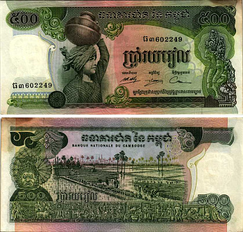КАМБОДЖА 500 РИЭЛЕЙ 1973-1975 ПОДПИСЬ 15, КХМЕРСКАЯ РЕСПУБЛИКА Pick 16b бумага 8606-47-3-2
