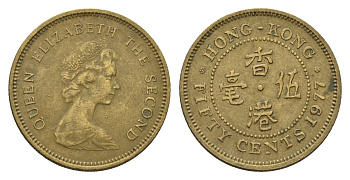 Гонконг 50 центов 1977 Елизавета II (1952-2022) KM 41 никель латунь 4577-443