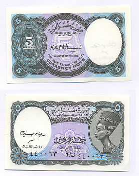 Египет 5 пиастров 1940 50 серия, подпись HAMED Pick 182i  бумага  aUNC  435-1-3-2