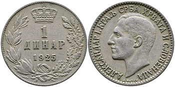 ЮГОСЛАВИЯ 1 ДИНАР 1925 p KM 5 никель бронза 83-1835
