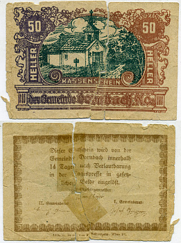 АВСТРИЯ 50 ГЕЛЛЕРОВ 1920 БЕРЛАУТБАРУНГ НОТГЕЛЬД бумага 445-61-2-2