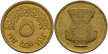 Египет 5 пиастров 1992 АН1413, декоративная ваза KM 731 латунь 4156-345