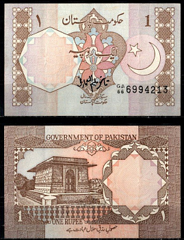 Пакистан 1 рупия ND (1984-2001) Pick 27 j бумага 6294-62-1-2