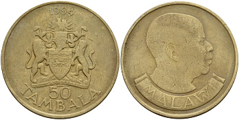 Малави 50 тамбал 1994 KM 19 медь цинк никель 4140-621