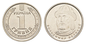 Украина 1 гривна 2018 Владимир Великий сталь плакированная никелем aUNC 4632-427