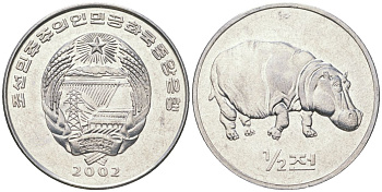 КНДР1/2 чона 2002 мир животных - бегемот KM 190 алюминий UNC 4593-736