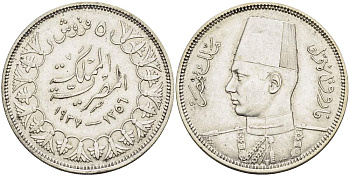 Египет 5 пиастров 1937 АН1356, Фарук (1936-1952) KM 366 серебро 4513-415