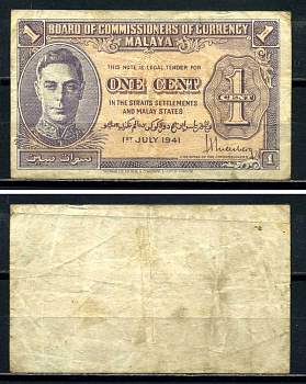 Малайя 1 цент 1941 1 июля 1941, Георг VI (1937-1952) Pick 6 бумага 7147-31-3-2