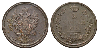 Россия 2 копейки 1813 ЕМ-НМ, Александр I (1801-1825), Екатеринбургский монетный двор Биткин 353 медь    4683-222