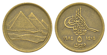 Египет 5 пиастров 1984 KM 555 алюминиевая бронза 4514-1252
