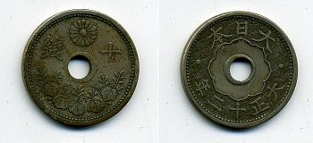 Япония 10 сенов 1923 год 12, Император Тайсё (Ёсихито) (1912-1926) KM 45 медно-никель 41-934